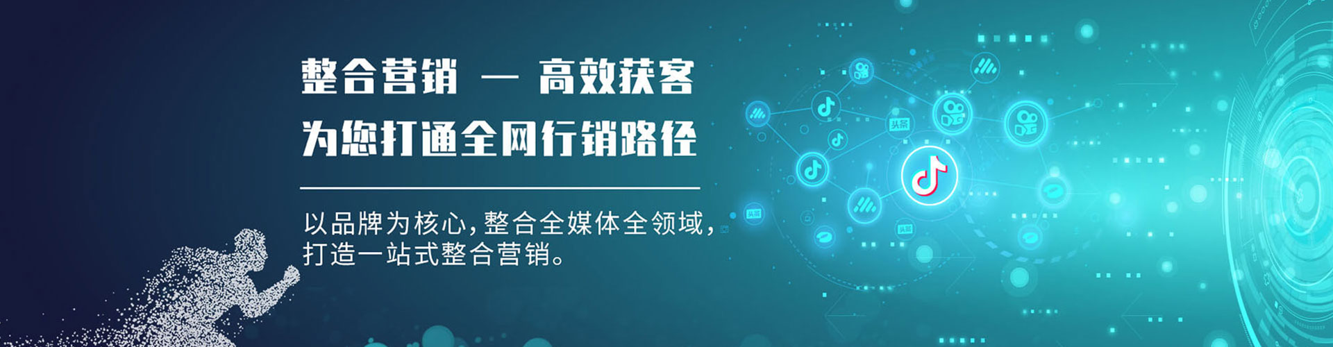 南京百度包年竞价
